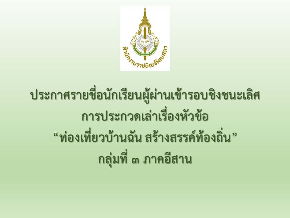 post